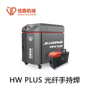 手持式光纖激光焊接機 手持式光纖激光焊接機